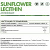 Подсолнечный лецитин NaturalSupp Sunflower Lecithin - 100 грамм (фото-1)