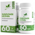 NaturalSupp Sunflower Lecithin 1500 mg - 60 капсул