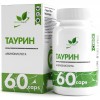 Таурин NaturalSupp Taurine 700 mg - 60 капсул (фото-0)