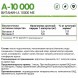 Витамин А NaturalSupp Vitamin A 10000 - 60 капсул (рисунок-2)