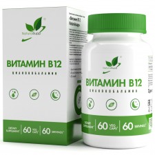NaturalSupp Витамин В12 Vitamin B12 (Cyanocobalamin) - 60 вег.капсул