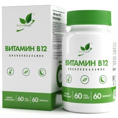 Цианокобаламин (Витамин В12) NaturalSupp Vitamin B12 (Cyanocobalamin) - 60 вег.капсул