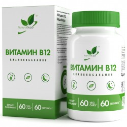 NaturalSupp Витамин В12 Vitamin B12 (Cyanocobalamin) - 60 вег.капсул
