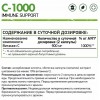 Витамин С NaturalSupp Vitamin C 1000 - 60 капсул (фото-1)