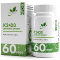 NaturalSupp Vitamin K2+D3 - 60 капсул