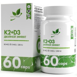 NaturalSupp Витамины К2 и Д3 Vitamin K2+D3 - 60 капсул