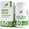 Цинк хелат NaturalSupp Zinc Chelate 25 mg - 60 капсул (фото-0)