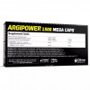 Olimp ArgiPower 1500 mg Mega Caps - 120 капсул (фото-1)