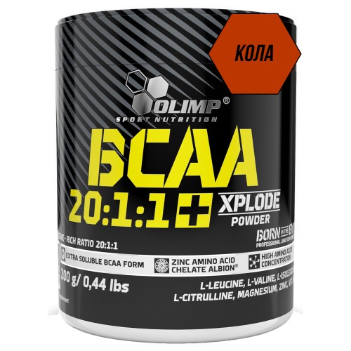 Olimp BCAA 20:1:1 Xplode Powder - 200 грамм кола
