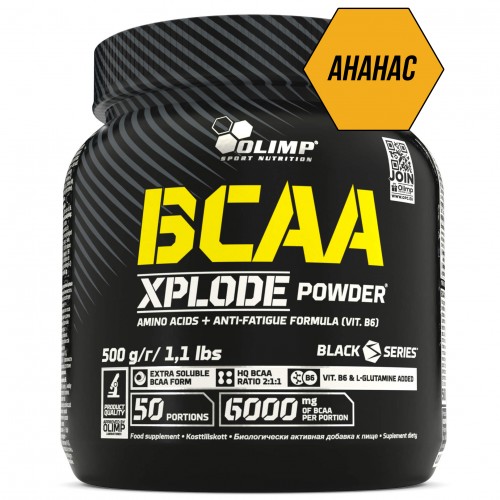 Olimp BCAA Xplode Powder - 500 грамм фруктовый пунш