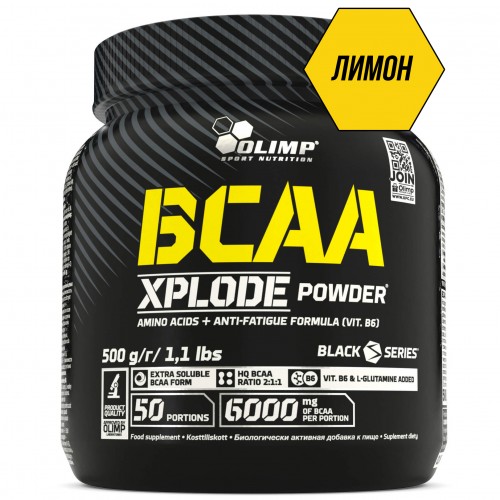 Olimp BCAA Xplode Powder - 500 грамм лимон