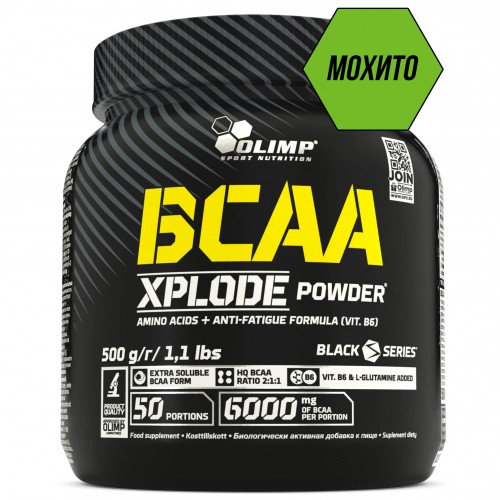 Olimp BCAA Xplode Powder - 500 грамм мохито
