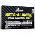 Olimp Beta-Alanine Carno Rush - 80 таблеток