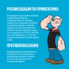 Popeye Supplements L-Carnitine Concentrate - 1000 мл (фото-1)