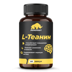 Prime Kraft L-Теанин - 90 капсул