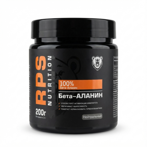 RPS Nutrition Бета-аланин Beta-Alanine  200 грамм
