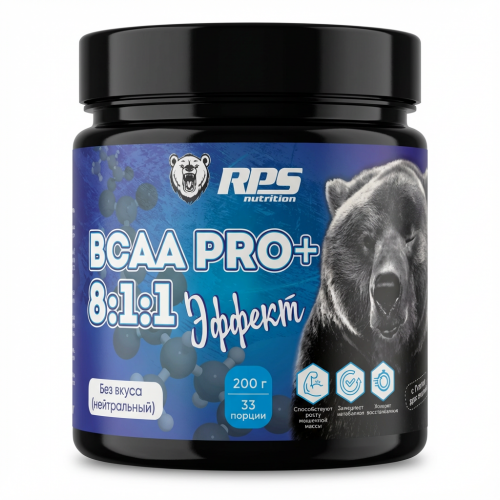 Незаменимые аминокислоты RPS Nutrition BCAA 8:1:1 - 200 грамм натуральный