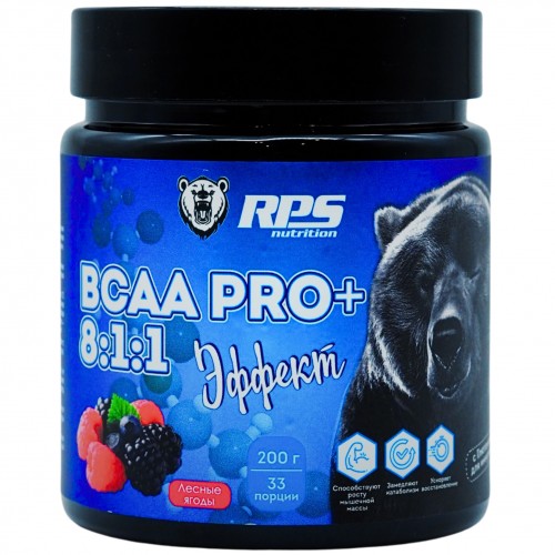 Незаменимые аминокислоты RPS Nutrition BCAA 8:1:1 - 200 грамм лесные ягоды