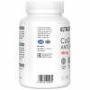UltraSupps Coenzyme Q10 100 mg - 30 гелевых капсул (фото-3)