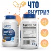 Антиоксиданты Uniforce Extreme Omega-3 1200 мг - 120 гелевых капсул (фото-1)