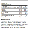 Weider 40% Low Carb High Protein - 50 грамм (фото-3)
