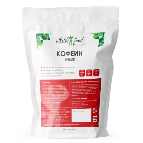 Кофеин (Wirud) - 100 грамм