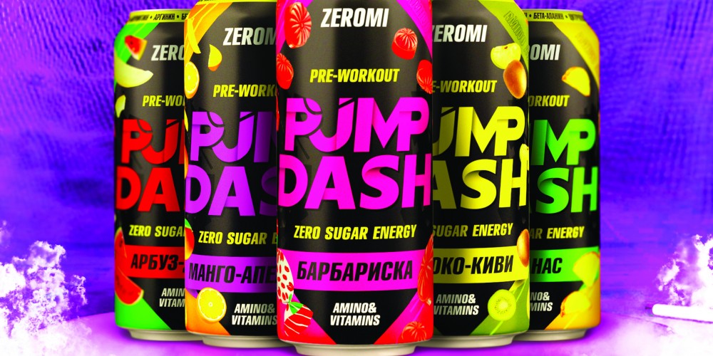 Энергетик ZEROMI PUMP DASH - БУДЬ ЯРЧЕ!