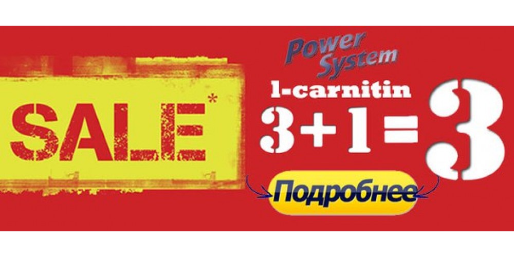 Атлетик-фуд дарит подарки!