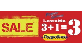 Атлетик-фуд дарит подарки!