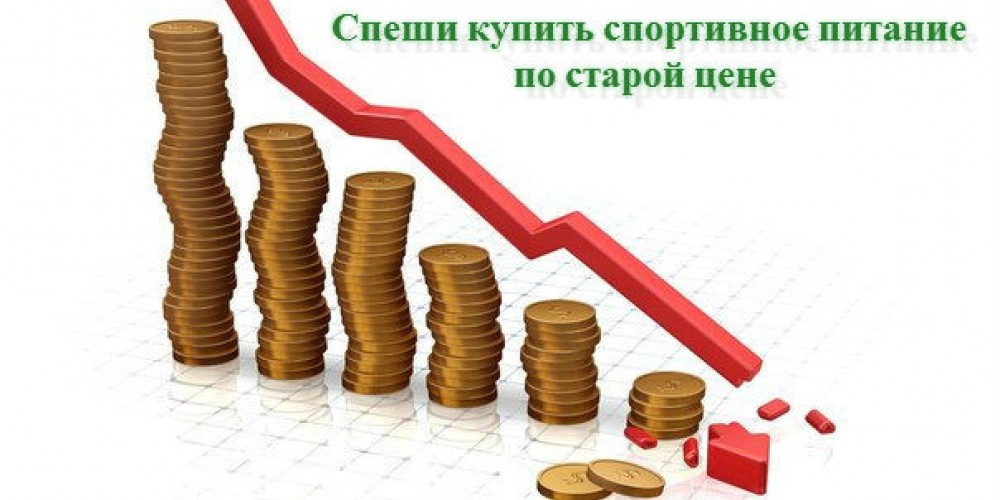 ДОЛЛАР РАСТЕТ -ЦЕНЫ ПАДАЮТ