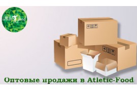 Оптовые продажи в Атлетик - Фуд!