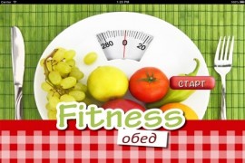 Новинка октября – уже скоро готовые обеды в Atletic-Food! 