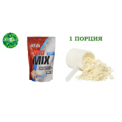 PRO MIX FIT-RX - 1 порция (30 грамм) 