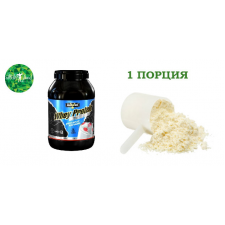 MAXLER Ultrafiltration Whey Protein - 1 порция (30 грамм)