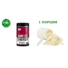Отзывы Optimum Nutrition Amino Energy - 1 порция
