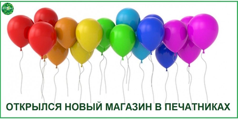 Мы открылись! Магазин спортивного питания в Печатниках.
