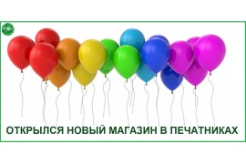 Мы открылись! Магазин спортивного питания в Печатниках.