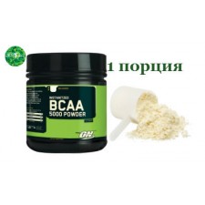 Optimum Nutrition BCAA 5000 Powder - 1 порция