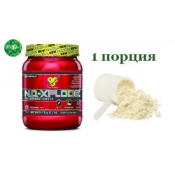 BSN NO-Xplode 3.0 - 1 порция