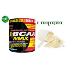 SAN I-Max BCAA - 1 порция
