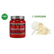 BSN NO-Xplode - 1 порция