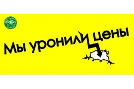 Доллар растет, но при этом стоимость наших товаров - падает!!!