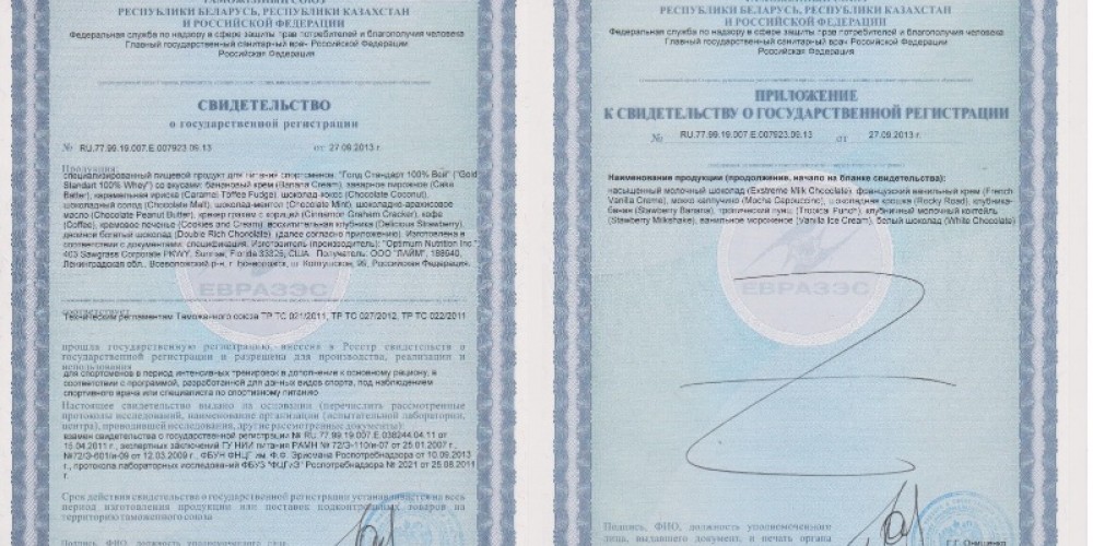 Что выбрать: Animal Pak или Opti Men?