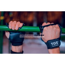 TGS накладки на ладони 100% кожа-черные