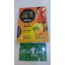 Антиаппетит - 10 леденцов