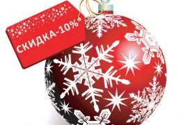 Продление скидок в магазине Алтуфьево!