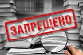 Запрет ввоза спортивного питания