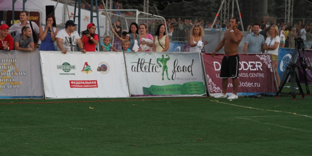 Состоялся форум "Готов к Труду и Обороне".