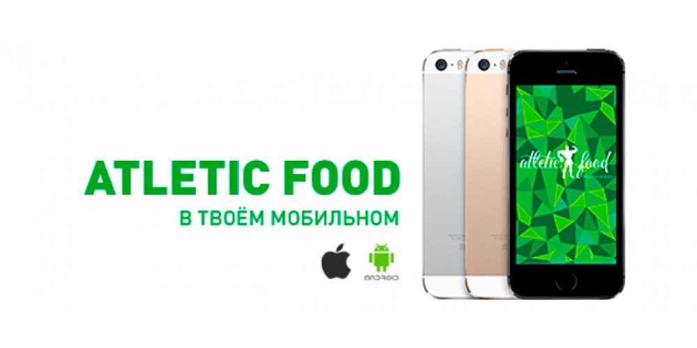 Мобильное приложение для Android. 