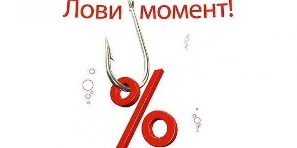 15% скидки на ВСЮ продукцию спортивного питания